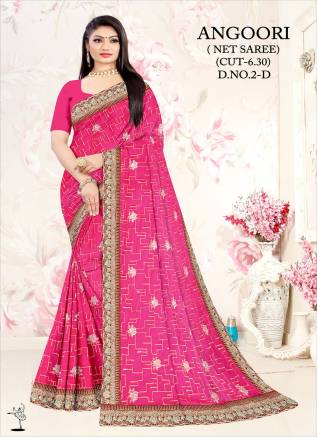 Net Saree in Wholesale Market in India | Ajmera Fashion Manufacturers, Suppliers, Exporters in Dhar